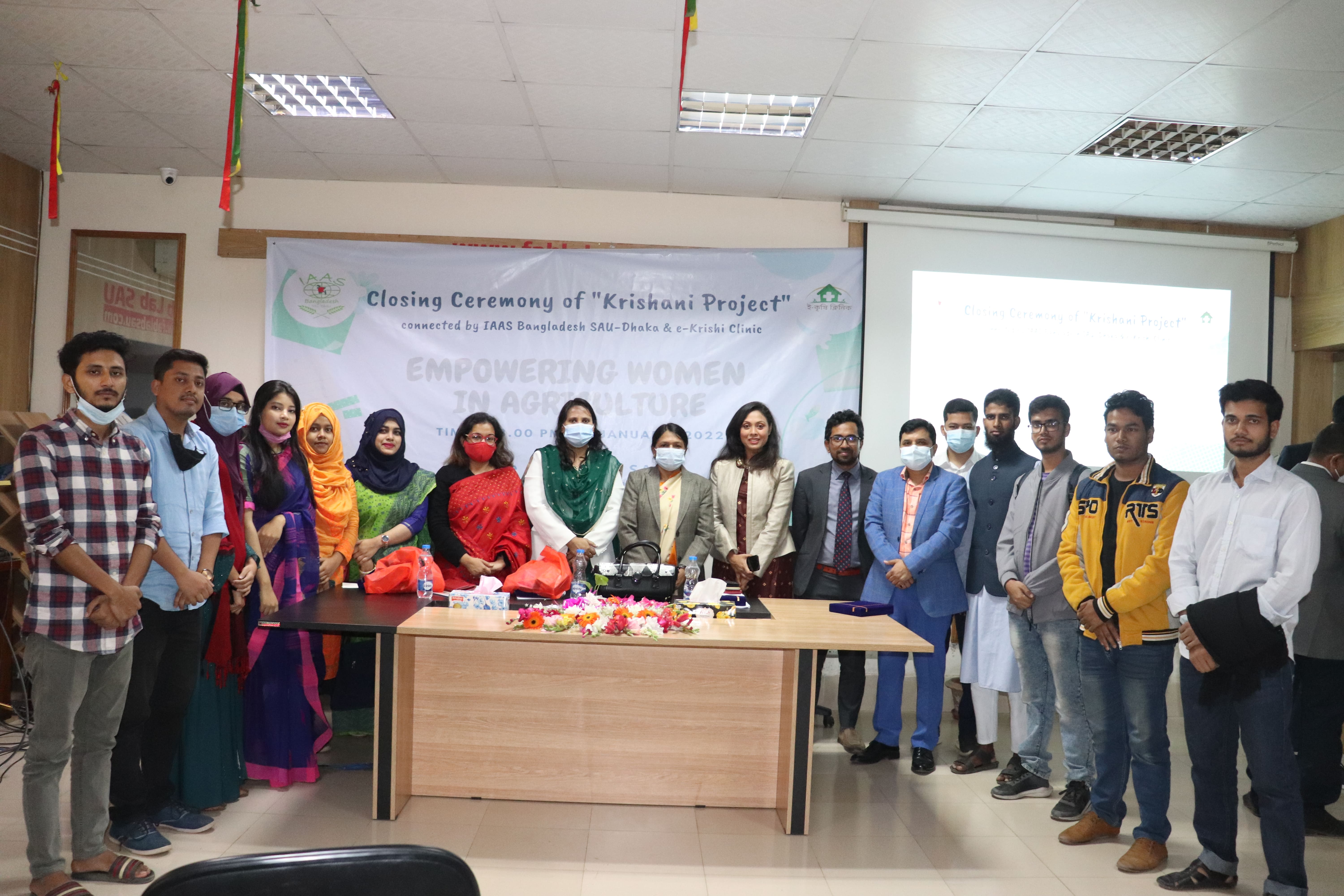 Closing Ceremony of Krishani Project